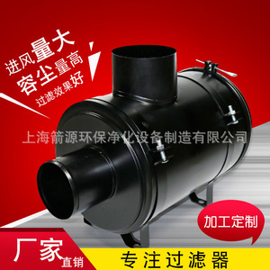 Fournisseur direct d'usine, ensembles de filtres à air en fer personnalisables, boîtiers de dépoussiéreur de 12 et 15 mètres cubes - Product Image 5