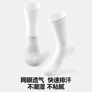 Men's Cycling <b>Socks</b> Athletic <b>Breathable</b> Mesh Nylon Solid Color Bike <b>Socks</b> - Product Image 5