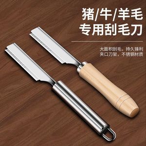 Grattoir à poils de porc avec manche en bois et lame en acier inoxydable pour la préparation de viande de porc, de bœuf et d'agneau - Product Image 1