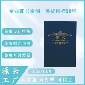 Porta Certificados A4 de Cuero PU con Estampado en Caliente para Uso Escolar y Corporativo - Product Image 5
