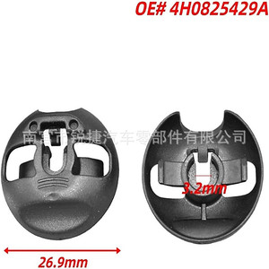 Audi Volkswagen Fender Liner <b>Clip</b> 4H0825429A Plastic Fastener For <b>Car</b> Repair Installation - Product Image 4