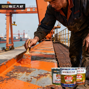 Pintura Líquida para Barcos de Dos Componentes con Base de Epoxi y Zinc, con Excelente Resistencia a la Corrosión - Product Image 1