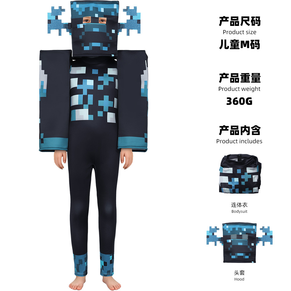 Minecraft Sound Guardian