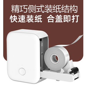 Impresora de Etiquetas Térmicas Portátil Mini para Uso en Casa u Oficina, 200dpi de Alta Resolución, Compatible con iOS y Android - Product Image 4