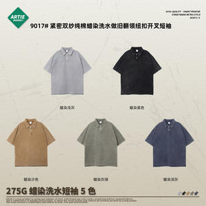 ARTIE Men's Pure Cotton Batik Washed Water Distressed Lapel Button Split Short-Sleeved T-Shirt <b>Tight</b> Double Yarn for Polo Shirts - Product Image 4