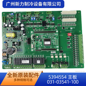 Tarjeta de Control de Aire Acondicionado York 031-03541-100, Placa Electrónica de Diseño Industrial para Montaje en Pared - Product Image 2