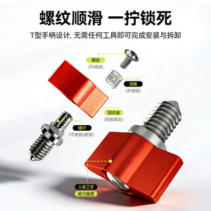 T-Type Adjustable Handle Gimbal Locking <b>Screw</b> M3 M4 M5 M6 Aluminum Alloy Quick Release 1/4-20 Mount Toolless Tightening - Product Image 2