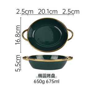Dark Green Nordic Household Tableware Lasagna Baking Dishes Custom <strong>Ceramic</strong> Baking Dish <strong>Tray</strong> - Product Image 5