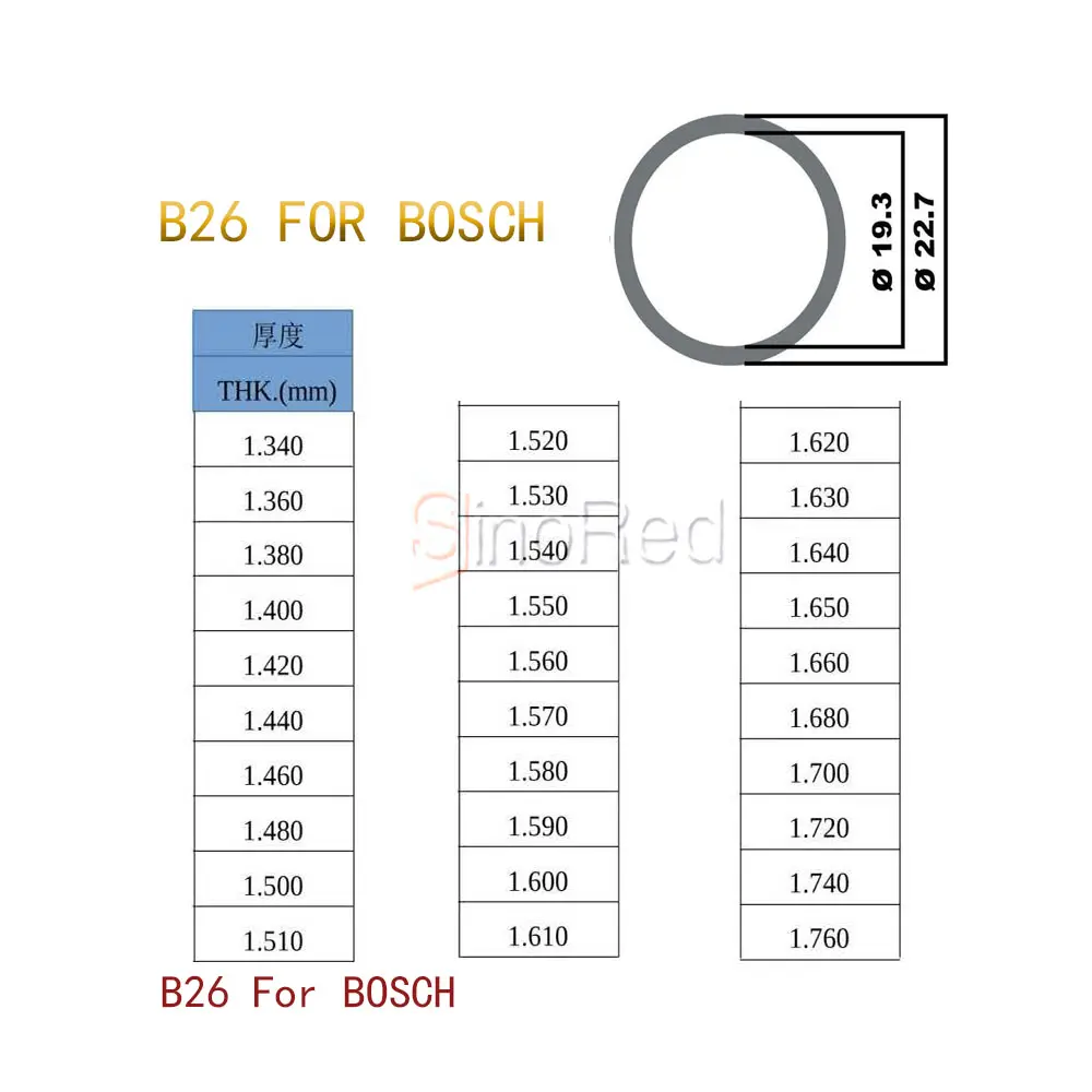 बॉश मैचिंग डीजल कॉमन रेल इंजेक्टर के लिए उच्च गुणवत्ता समायोजन शिम बी26
