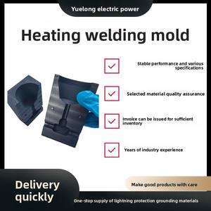 Moule en Graphite Dragon bondissant pour le soudage électrique thermofusible fil de <span class=keywords><strong>cuivre</strong></span> barre omnibus Dissipation thermique soudage fournitures de soudure - Product Image 2