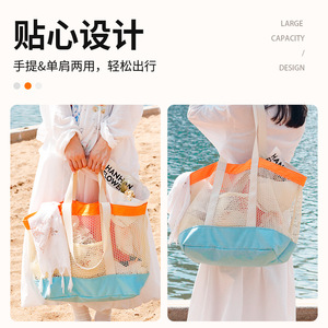 Bolso de playa de malla de gran capacidad con diseño de bloques de color, bolso de hombro portátil para uso en exteriores en verano - Product Image 3