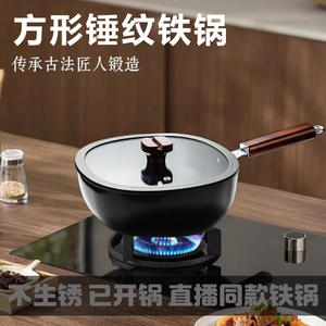 กระทะเหล็กทรงสี่เหลี่ยมพรีเมี่ยม รุ่น 151 เคลือบสารกันติด ทนทาน สำหรับทอดอาหารหนึ่งจาน ล้างด้วยมือเท่านั้น - Product Image 5