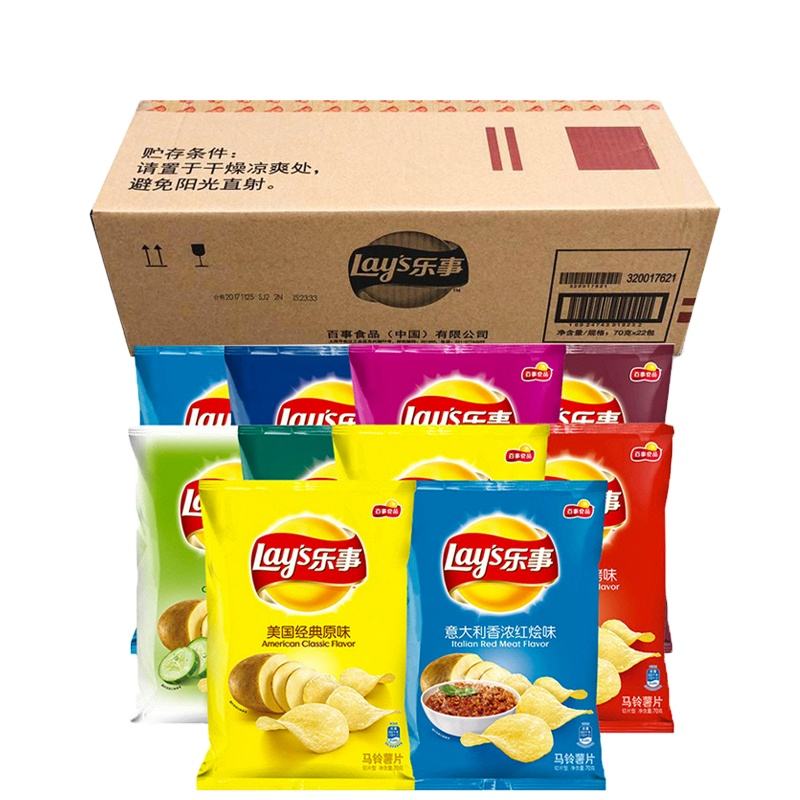 Different Kinds of Chips Wholesale Bulk Suppliers
