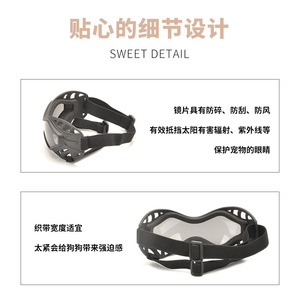 Gafas de sol para perros, lentes de PC resistentes a los rayos UV, diseño con correa para el cuello 3039 - Product Image 3