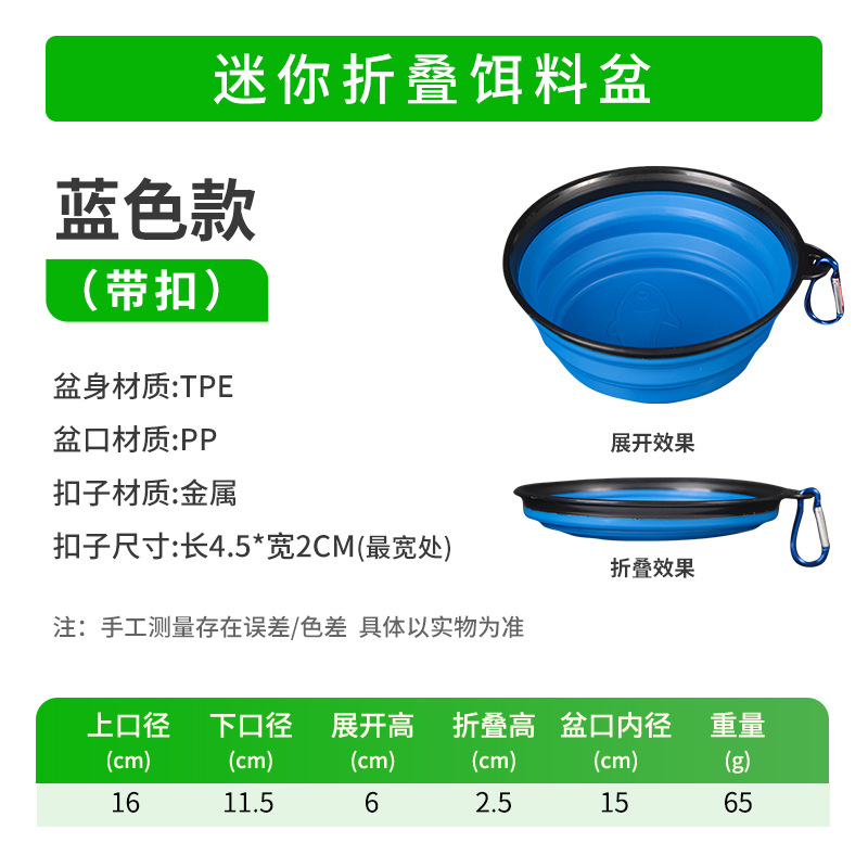 Blue buckle
