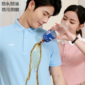 Waterproof Oil Proof Stain Resistant Short Sleeve Collared Polo Shirt Solid Color Workwear Custom Printing - Product Image 1