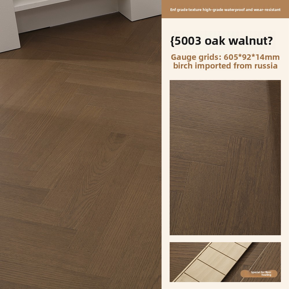 Oak Walnut [14mm thick]