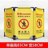 Barrière de sécurité pliable en tissu pour ascenseurs et chantiers de construction, avec fonction d'isolation et d'avertissement