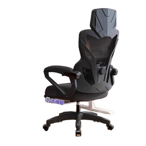 Chaise de bureau ergonomique avec dossier pivotant et hauteur réglable pour la maison et les études - Product Image 2