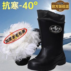 Botas de nieve para hombre, forradas de lana gruesa, cálidas, de caña alta, con tacón medio, para exteriores, de invierno, de color sólido - Product Image 3