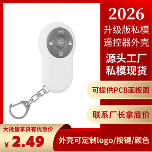 Carcasa de Control Remoto Personalizada WKM113, Plástico ABS, 5 Botones, Seguridad, Control de Acceso Inteligente para el Hogar, Juego Completo - Product Image 5