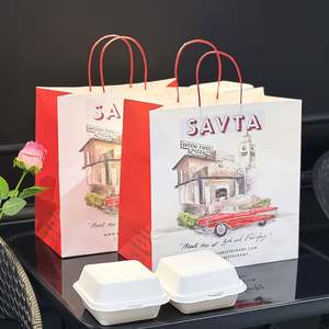 Bolsa de Papel Kraft Biodegradable Personalizada y Ecológica para Comida Rápida para Llevar, para Sushi y Empaque de Pastelería - Product Image 1