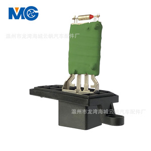 Yf 2014 <b>Blower</b> Fan Resistor 12v For Ford <b>Car</b> Replacement Part - Product Image 5