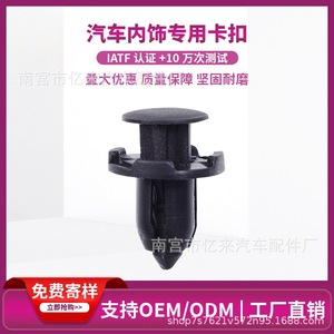 Yi Lai Car Door <b>Bumper</b> Plastic <b>Clip</b> 18.2x16mm Universal Replacement Auto Fastener - Product Image 4