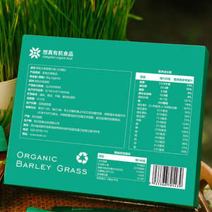 Dream Afar High Dietary Fiber Biologische Gerstensproten Groene Sap Poeder 90g Zonder Toegevoegde Suiker Internetberoemdheid Voedingsmiddel - Product Image 4