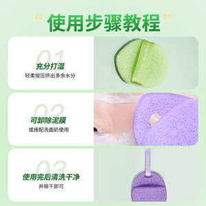La esponja limpiadora facial GECOMO es suave y amigable con la piel, se espuma rápidamente, limpia profundamente y es higiénica. Esponja para lavar la cara - Product Image 3