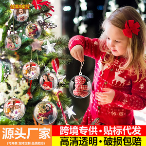 Acrylic <b>Plastic</b> Hollow Transparent Balls 4-20Cm Diy Decorative Ornaments For Christmas <b>Tree</b> Hanging Pendants - Product Image 5