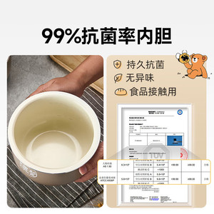 หม้อหุงข้าวไฟฟ้าขนาดเล็ก ลิตเติ้ลแบร์ 2.2 ลิตร หม้อเซรามิก พร้อมฟังก์ชั่นน้ำมัน ใช้งานได้หลากหลาย เหมาะสำหรับครัวเรือนขนาดเล็ก - Product Image 3