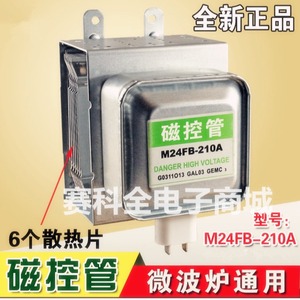 Magnetrón M24FB-210A 220-240V de Acero Inoxidable para Horno Microondas Doméstico, Pieza Duradera con Protección Contra Sobretensión - Product Image 2