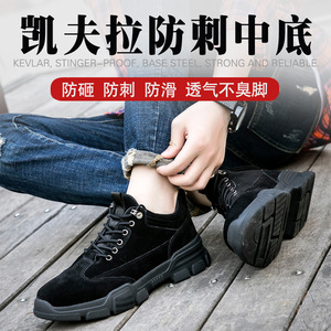 Zapatos de Seguridad para Hombre, de Caña Baja, con Puntera de Acero, de Piel de Vacuno, Anti-Impactos, Resistentes a Pinchazos y al Desgaste, Botas de Trabajo para Minería - Product Image 5