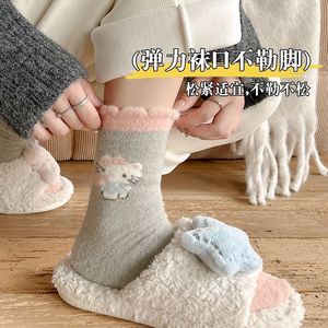 Women Thick Australian Fleece Mid Calf <b>Socks</b> With Cartoon Design Warm <b>Winter</b> <b>Socks</b> For Home Use - Product Image 1