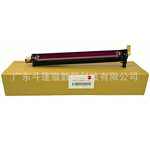 Module de développement de la chambre de transport pour imprimantes Xerox C7020 C7025 C7030 VC2263 C2264 Noir Jaune Bleu Rouge - Product Image 2
