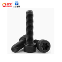 Fournisseur Professionnel de Matériel : Vis Antivol en Acier Carbone de Haute Qualité, Tête Torx Cylindrique M3M4M5M6M8M10M12 – Commande en Gros Disponible