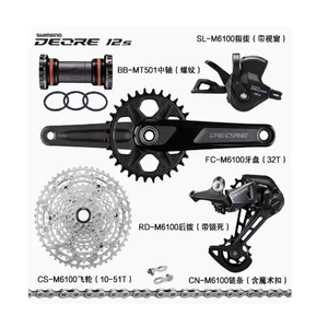 Groupe <span class=keywords><strong>Shimano</strong></span> Deore M6100 12 <span class=keywords><strong>vitesses</strong></span>, pédalier M6100, dérailleur arrière, roue libre <span class=keywords><strong>10</strong></span>-51T, levier de <span class=keywords><strong>vitesses</strong></span> M6100, frein hydraulique M6100 - Product Image 2