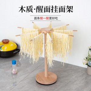 Wooden Rotatable Noodle Rack Round Hanging Pasta Drying Stand Household <b>Kitchen</b> Use - Product Image 1