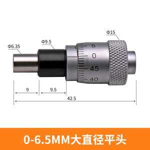 0-6.5mm all'interno micrometro piatto/testa a sfera 0.01mm ad alta precisione diametro interno differenziale calibro Vernier - Product Image 5
