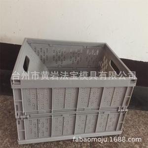 <b>Plastic</b> Foldable Turnover <b>Basket</b> Mold For Daily Necessities Injection Molding P20 Material - Product Image 1