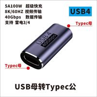 Adaptateur convertisseur d'extension USB 3.0 C mâle vers C femelle en forme de L, 90 degrés, OTG