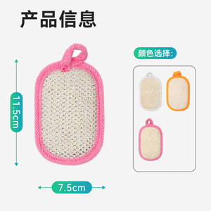 Éponge en loofah avec corde de suspension, bloc de nettoyage rectangulaire multi-usages pour casseroles et poêles, blanc, rose, orange - Product Image 3