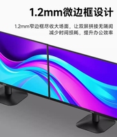 Moniteur de jeu de bureau 2024 AOC Q24B35 23,8 pouces 2K IPS 120Hz HDR10 DCR DCB Vision claire, filtre anti-lumière bleue, confortable pour le bureau