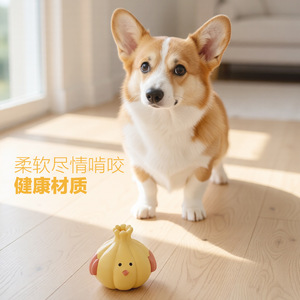 Jouet interactif sonore pour animaux de compagnie en forme d'ail, jouet de dentition pour chiens et chats, étanche, à commande manuelle - Product Image 4