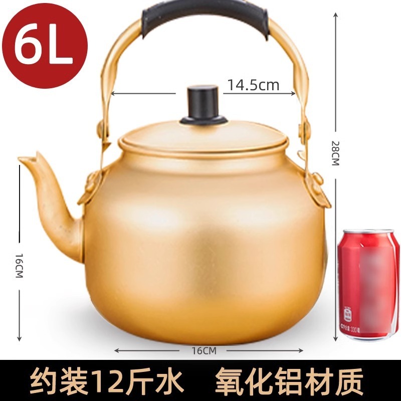 6L Yellow Aluminum Kettle