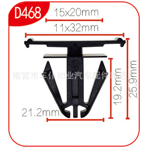Clips para Interior de Coche Smooth Sailing D468, 15x20mm, 11x32mm, Sujetadores Automotrices para Panel de Puerta y Arco de Rueda - Product Image 1