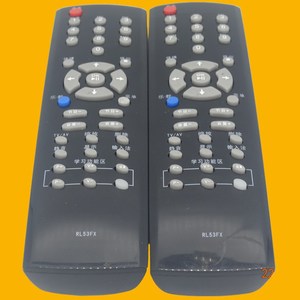 Télécommande TV Crystal Beads RL53FX à code fixe noire pour téléviseur LCD Changhong - Product Image 4