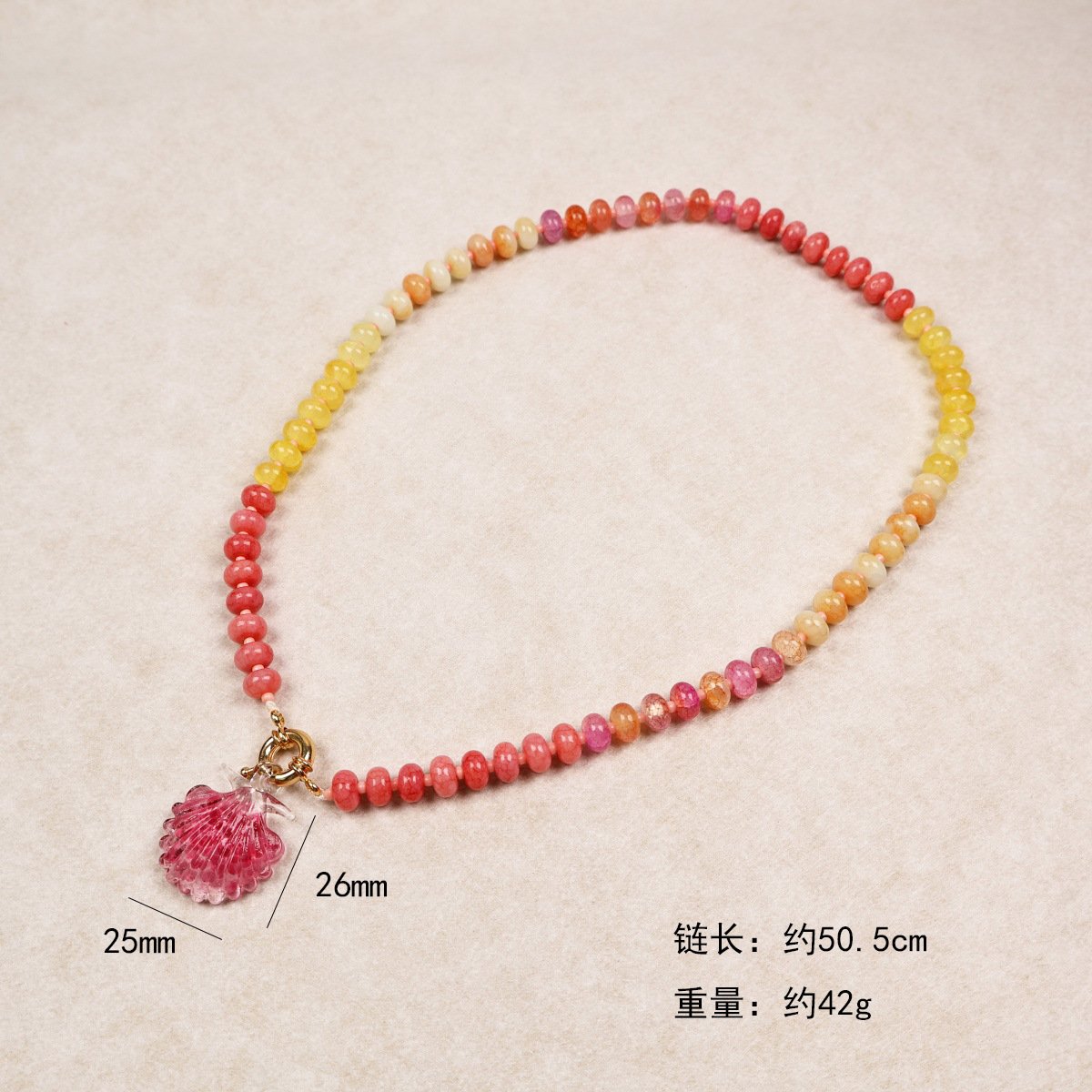 Abacus beads 5 pink purple glass shell