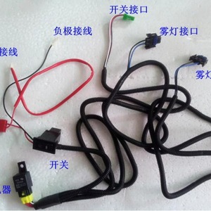 Arnés de Cableado para Faros Antiniebla de 1 Metro, 12 V, Aislamiento de PVC, IP65, Uso General - Product Image 1